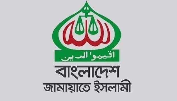 ব্রাহ্মণবাড়িয়ার ছয়টি আসনে জামায়াতের প্রার্থী ঘোষণা