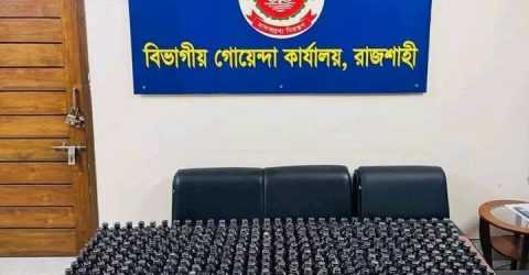 রাজশাহীতে অটোরিকশায় বিশেষ কৌশলে পাচারকালে ৫০০ বোতল ফেন্সিডিল উদ্ধার
