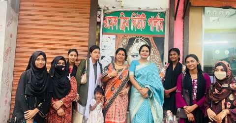 পুরান বাজারে উদ্ভোধন হলো ওমেন্স বিউটি পার্লার