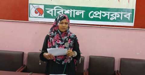 বরিশালে হয়রানির অভিযোগ এনে এক নারীর সংবাদ সম্মেলন 