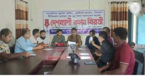 শ্রীপুরে ১৪ দফা দাবি আদায়ের লক্ষ্যে কলম বিরতি পালন