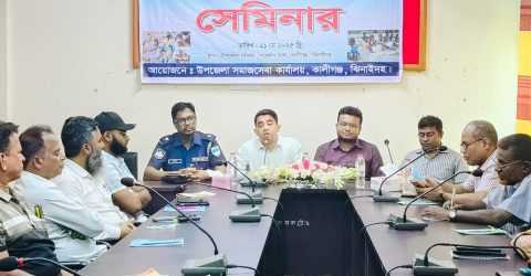 কালীগঞ্জে প্রান্তিক পেশাজীবী জনগোষ্ঠীর জীবনমান উন্নয়নে সেমিনার অনুষ্টিত