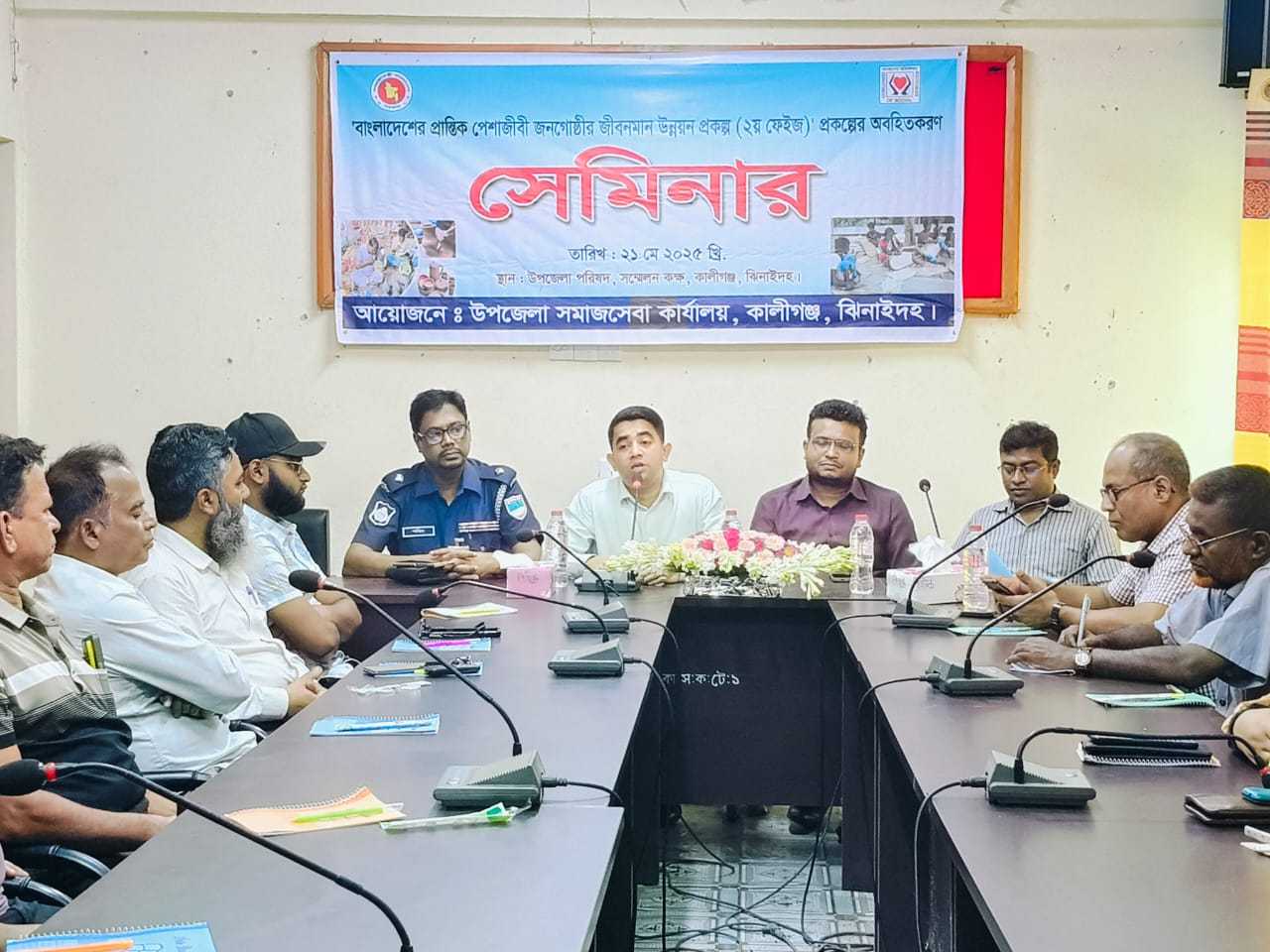 কালীগঞ্জে প্রান্তিক পেশাজীবী জনগোষ্ঠীর জীবনমান উন্নয়নে সেমিনার অনুষ্টিত