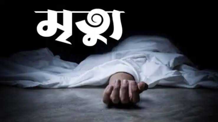 নাচোলে অজ্ঞাত ব্যক্তির লাশ উদ্ধার করেছে পুলিশ