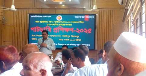 পার্বতীপুরে পাট চাষীদের এক দিনের প্রশিক্ষণ অনুষ্ঠিত।