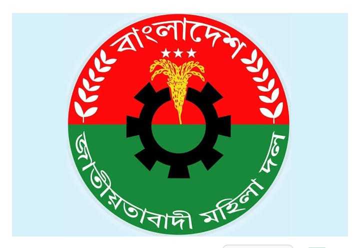 ভালুকা পৌরসভা মহিলা দলের নতুন কমিটি ঘোষণা