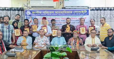 কবি নজরুল ইসলামের ১২৬তম জন্মবার্ষিকী উপলক্ষে কবিতার প্রেক্ষাপট শীর্ষক আলোচনা সভা ও কবিতাপাঠ