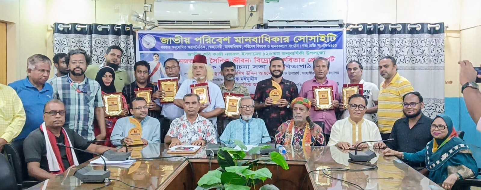 কবি নজরুল ইসলামের ১২৬তম জন্মবার্ষিকী উপলক্ষে কবিতার প্রেক্ষাপট শীর্ষক আলোচনা সভা ও কবিতাপাঠ