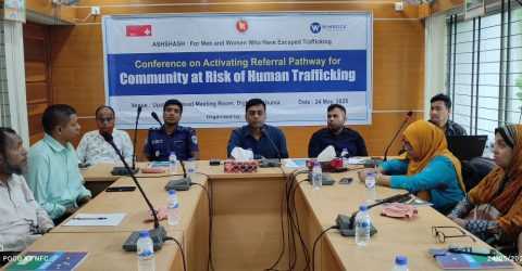 দিঘলিয়ায় মানব পাচার প্রতিরোধে রেফারেল পাথওয়ে নেটওয়ার্ক সক্রিয়করণ সভা অনুষ্ঠিত: 