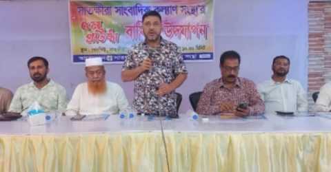 সাতক্ষীরায় সাংবাদিক কল্যাণ সংস্থার পঞ্চম প্রতিষ্ঠাবার্ষিকী উদযাপন।