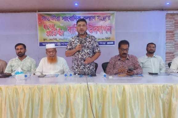 সাতক্ষীরায় সাংবাদিক কল্যাণ সংস্থার পঞ্চম প্রতিষ্ঠাবার্ষিকী উদযাপন।