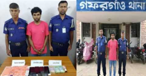গফরগাঁওয়ে বিপুল পরিমাণ ইয়াবাসহ কুখ্যাত মাদক ব্যবসায়ী গ্রেফতার