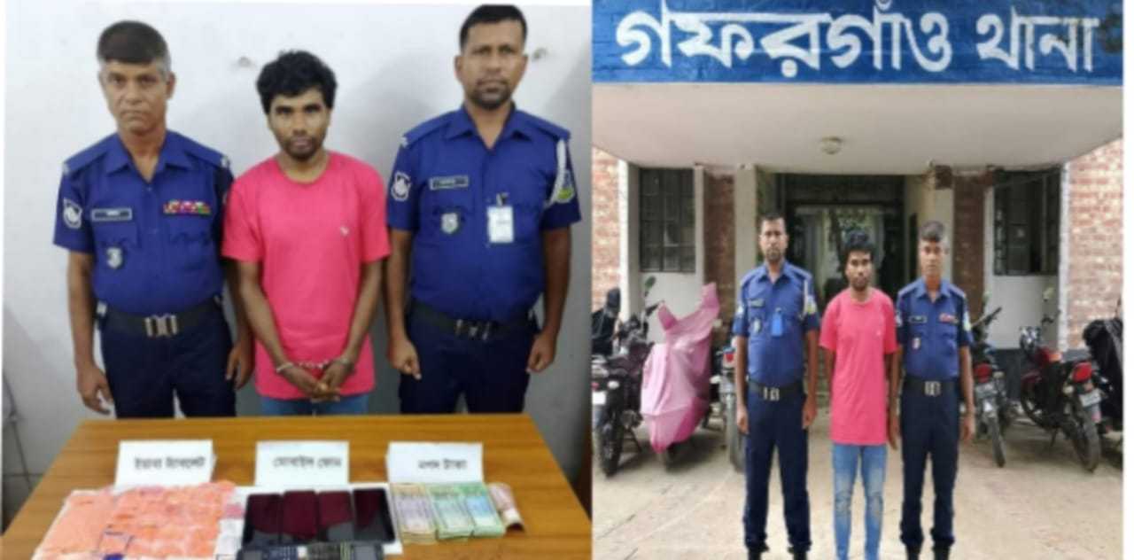 গফরগাঁওয়ে বিপুল পরিমাণ ইয়াবাসহ কুখ্যাত মাদক ব্যবসায়ী গ্রেফতার