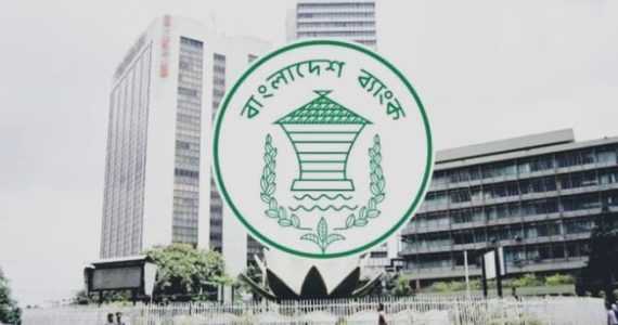 ভালুকায় সরকারি ছুটির মধ্যেও ৫, ১১ ও ১২ জুন সীমিত পরিসরে ব্যাংকের শাখা খোলা থাকবে