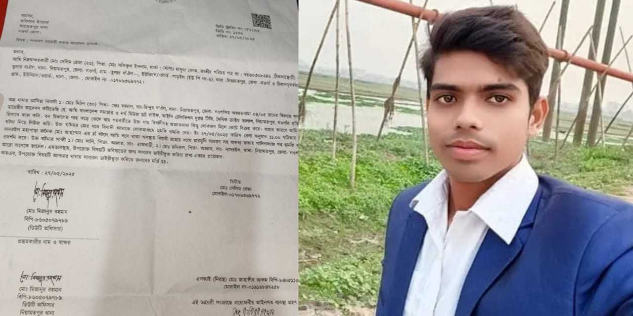 নওগাঁয় সংবাদ প্রকাশের জেরে সাংবাদিক সাকিলের উপর হামলার চেষ্টা,থানায় জিডি।