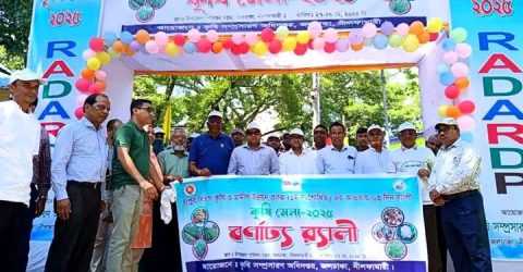 জলঢাকায় কৃষি মেলার শুভ উদ্বোধন ২০২৫ অনুষ্ঠিত। 