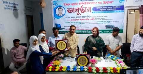 ডিজিটাল শিক্ষার নতুন দিগন্তে-সেনবাগ আইডিয়াল হাই স্কুল। 