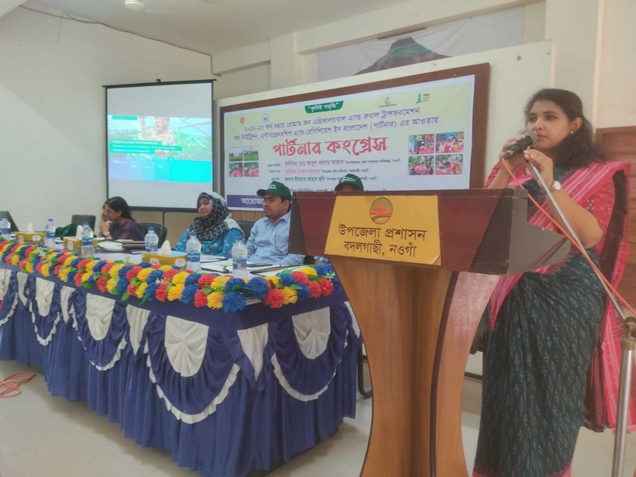 বদলগাছীতে অনুষ্ঠিত হলো কৃষিভিত্তিক প্রোগ্রাম পার্টনার কংগ্রেস প্রকল্প সভা। 