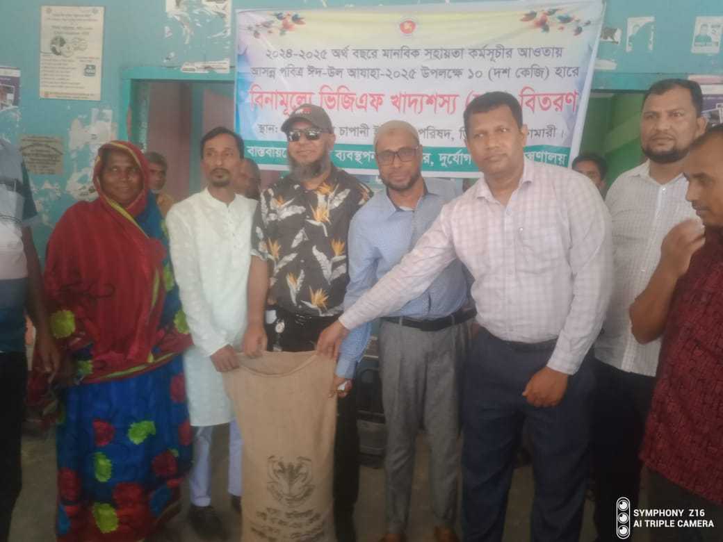 ডিমলায় মানবিক সহায়তা কর্মসূচির আওতায় ভিজিএফ এর চাল বিতরণ। 