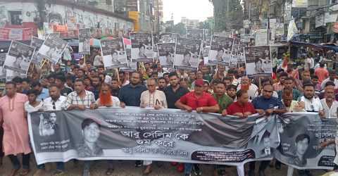সাতক্ষীরায় গুম হওয়া বিএনপি নেতা আবু সেলিমকে ফিরিয়ে দিতে বিক্ষোভ মিছিল ও সমাবেশ 