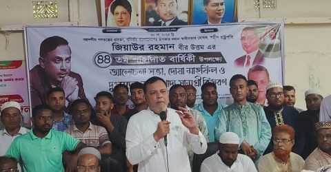 শ্রীবরদীতে শহীদ রাষ্ট্রপতি জিয়াউর রহমানের ৪৪ তম শাহাদাত বার্ষিকী পালিত।