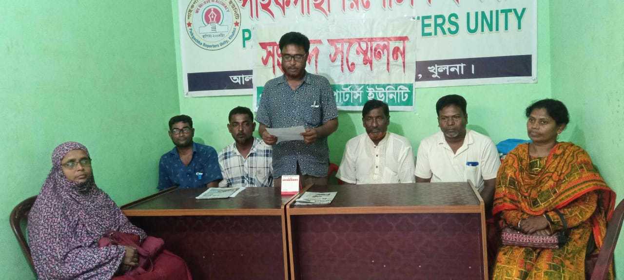 পাইকগাছায় ভিজিএফের চাউল বিতরণে ভুল তথ্য প্রচারের প্রতিবাদে ইউনিয়ন পরিষদের পক্ষ থেকে প্যানেল চেয়ারম্যানের সংবাদ সম্মেলন