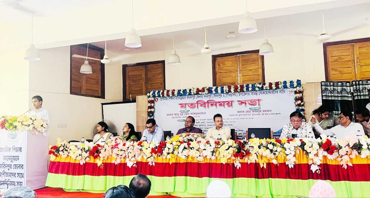 প্রাথমিকের প্রধান শিক্ষকরা পাচ্ছেন দশম গ্রেড, চরাঞ্চলে থাকবে ভাতা ও বদলির বিশেষ ব্যবস্থা: মহাপরিচালক