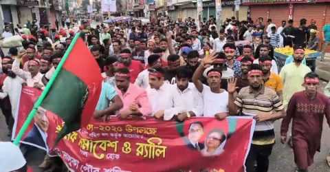 ময়মনসিংহে শ্রমিকদলের ৪৬ তম প্রতিষ্ঠাবার্ষিকী ও মহান মে দিবস উদযাপন
