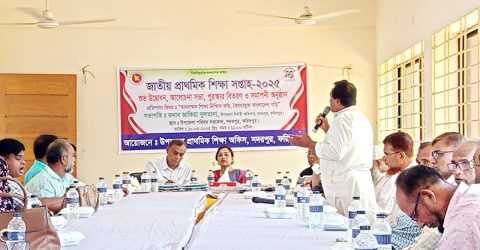 জাতীয় প্রাথমিক শিক্ষা সপ্তাহ উপলক্ষে সদরপুরে আলোচনা সভা ও পুরস্কার বিতরণ।