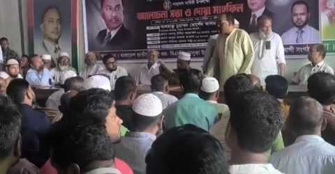 মহান স্বাধীনতার ঘোষক শহীদ প্রেসিডেন্ট জিয়াউর রহমানের ৪৪ তম শাহাদাত বার্ষিকী উপলক্ষে ভালুকায় আলোচনা সভা ও  দোয়া মাহফিল অনুষ্ঠিত।