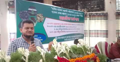 বাগেরহাট চিংড়ি গবেষণা কেন্দ্রে আঞ্চলিক কর্মশালা অনুষ্ঠিত
