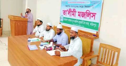 মধুখালি থানায় খেলাফত যুব মজলিসের সদস্য তা’লীমী মজলিস অনুষ্ঠিত