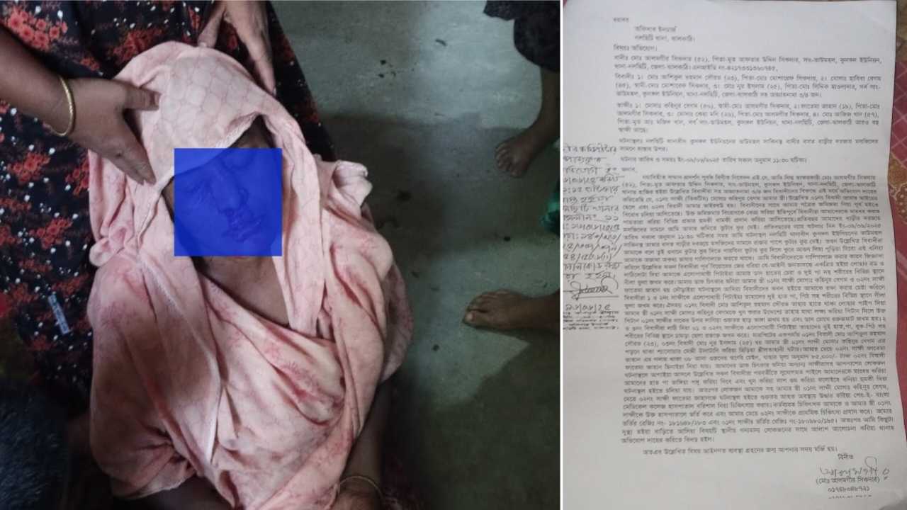 নলছিটিতে জমি বিরোধে শিক্ষিকাকে মারধর, মামলা করার পর পরিবারকে হত্যার হুমকি