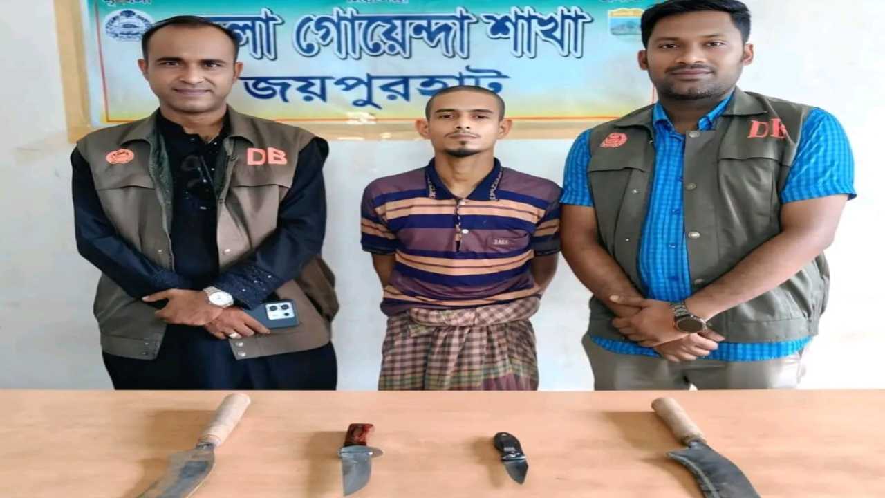 কালাই থানার ডাকাতি মামলার প্রধান আসামি গ্রেফতার, আদালতে স্বীকারোক্তিমূলক জবানবন্দি