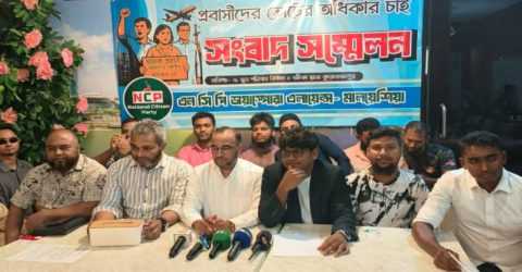 প্রবাসীদের ভোটের অধিকারের দাবিতে এনসিপি মালয়েশিয়ার সংবাদ সম্মেলন।