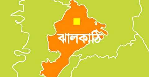 ঝালকাঠিতে পরীক্ষা কেন্দ্রে মোবাইল পাওয়ায় ৯ শিক্ষককে অব্যাহতি, তিন শিক্ষার্থী বহিষ্কার