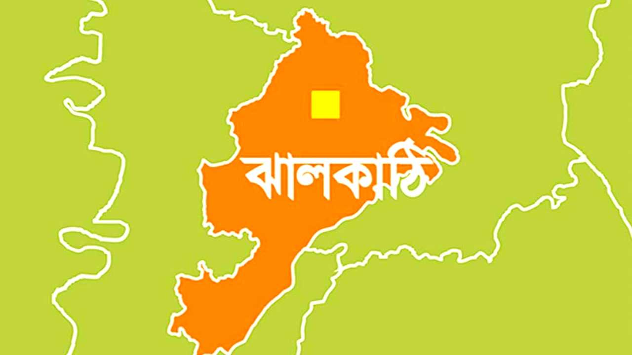 ঝালকাঠিতে পরীক্ষা কেন্দ্রে মোবাইল পাওয়ায় ৯ শিক্ষককে অব্যাহতি, তিন শিক্ষার্থী বহিষ্কার