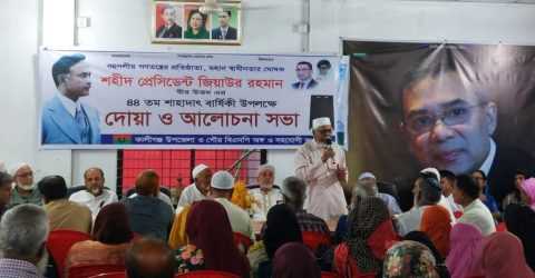 শহীদ জিয়াউর রহমান ছিলেন জনদরদী কর্মীবান্ধব ও এক জননন্দিত সফল রাষ্ট্রনায়ক।