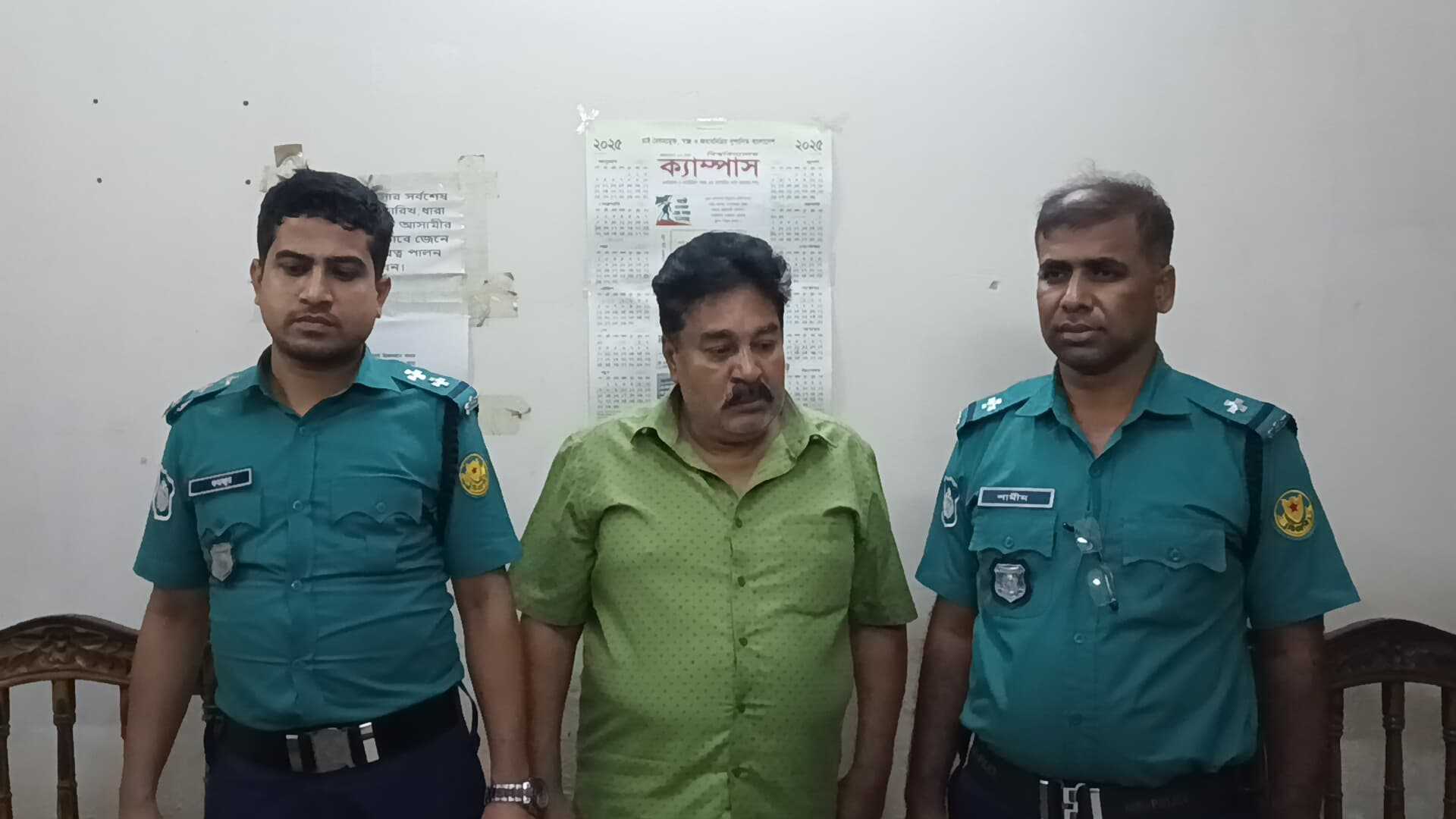 কুড়িগ্রাম জেলা আওয়ামী লীগের সাবেক বন ও পরিবেশ বিষয়ক সম্পাদক ইঞ্জিনিয়ার আবু সুফিয়ানকে গ্রেফতার।