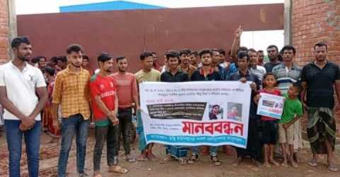 গফরগাঁওয়ে সানফ্লাওয়ার ব্যাটারি ফ্যাক্টরিতে হামলা ও লুটপাট: এলাকাবাসীর মানববন্ধন, দোষীদের শাস্তির দাবি
