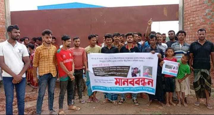 গফরগাঁওয়ে সানফ্লাওয়ার ব্যাটারি ফ্যাক্টরিতে হামলা ও লুটপাট: এলাকাবাসীর মানববন্ধন, দোষীদের শাস্তির দাবি