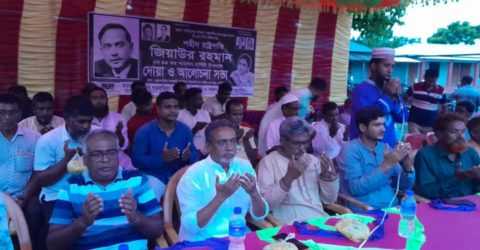 লালপুরের দুড়দুড়িয়া ইউনিয়নে শহীদ জিয়াউর রহমানের ৪৪তম শাহাদাৎ বার্ষিকী