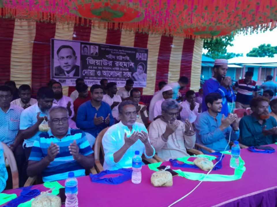 লালপুরের দুড়দুড়িয়া ইউনিয়নে শহীদ জিয়াউর রহমানের ৪৪তম শাহাদাৎ বার্ষিকী