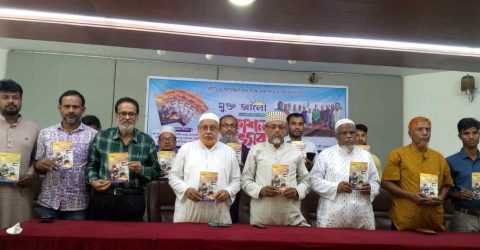 নির্যাতিত ফিলিস্তিনির পক্ষে কুমারখালীতে প্রকাশিত হলো লিটন ম্যাগাজিন মুক্ত আলো