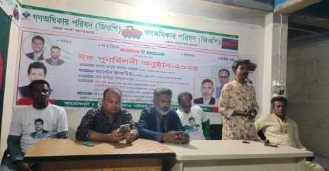 জয়পুরহাটে গণ,যুব,ছাত্র অধিকার পরিষদের ঈদ পুনর্মিলনী ও বর্ণাঢ্য মোটরসাইকেল র‍্যালি অনুষ্ঠিত।