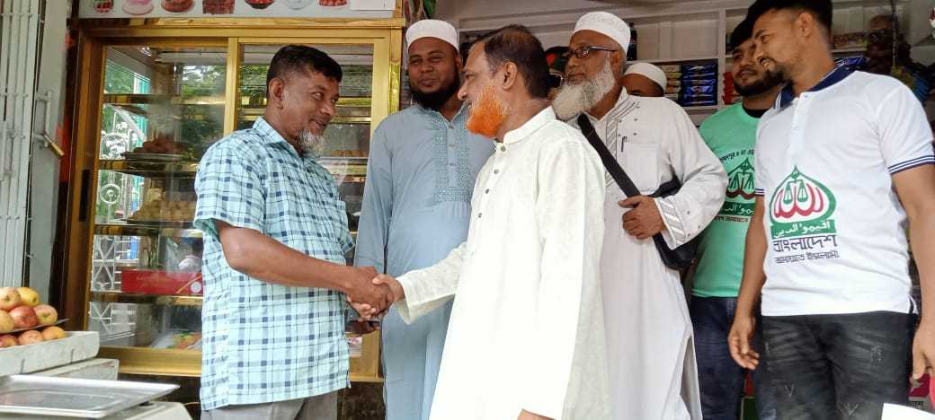 পানছড়িতে বাংলাদেশ জামায়াতে ইসলামীর গণসংযোগ।