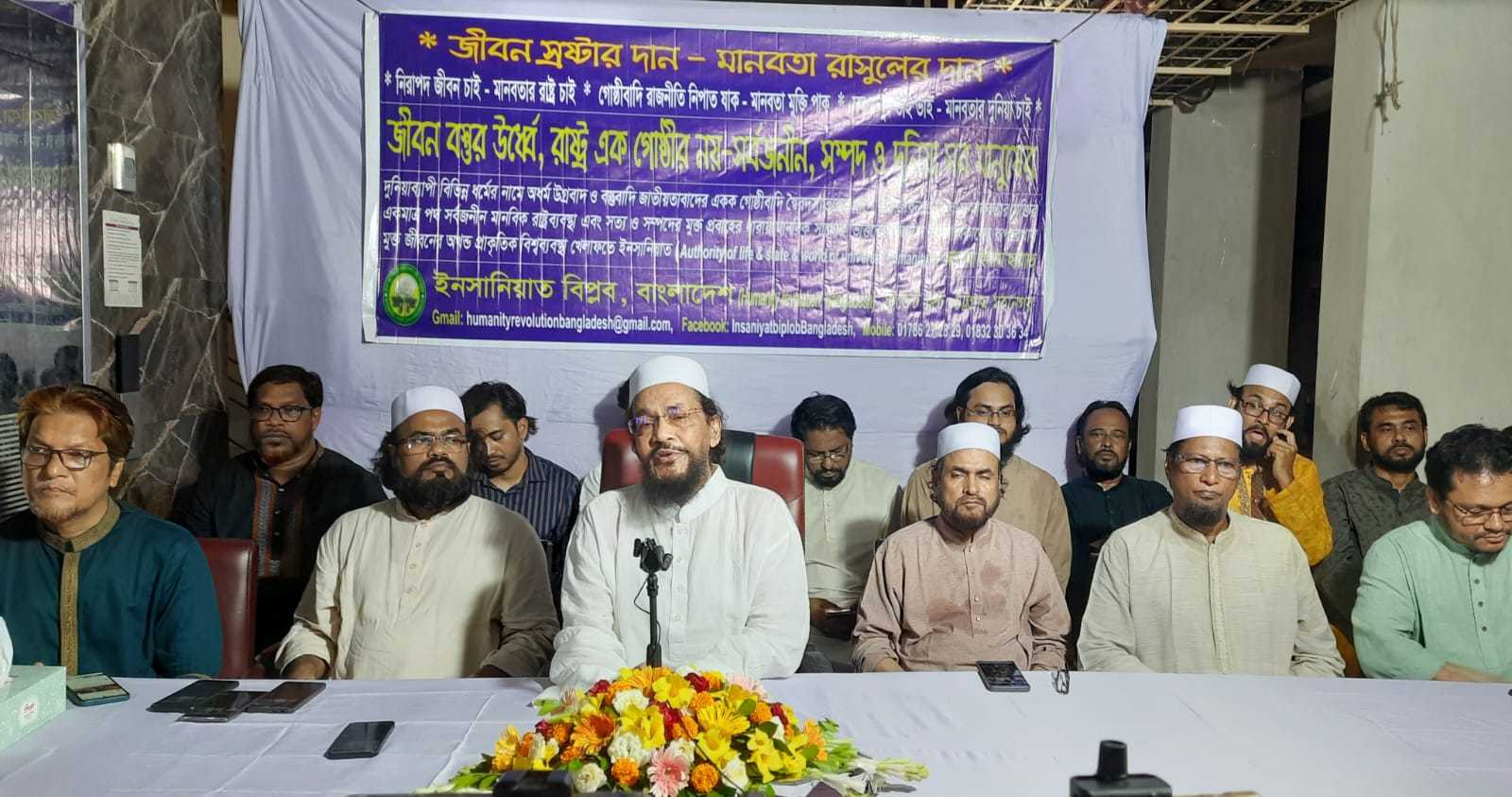 জীবন ও দেশ রক্ষায় ছাত্রজীবন থেকেই মানবতার রাজনীতির ধারক হতে হবে 