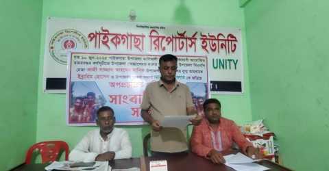 পাইকগাছায় স্বেচ্ছাসেবক দলের আহবায়কের সংবাদ সম্মেলন 