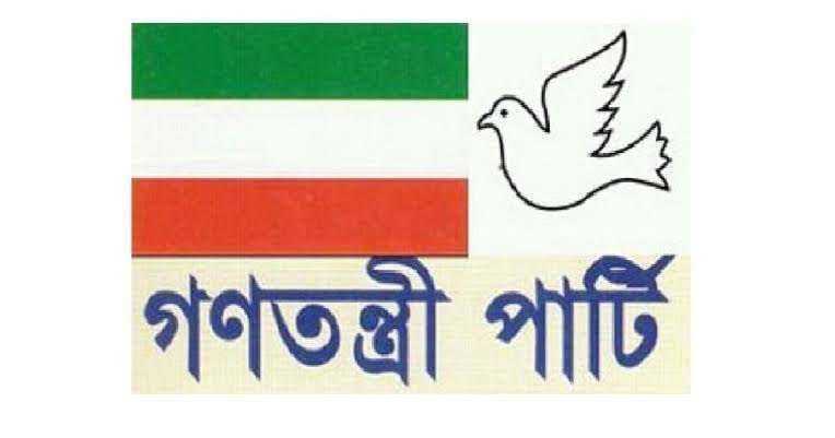 ইরানে ইসরাইলি হামলার নিন্দা জানাল গণতন্ত্রী পার্টি