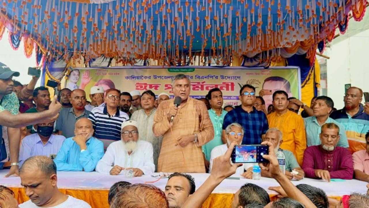 কালিয়াকৈরে উপজেলা ও পৌর বিএনপির ঈদ পুনর্মিলনী অনুষ্ঠিত
